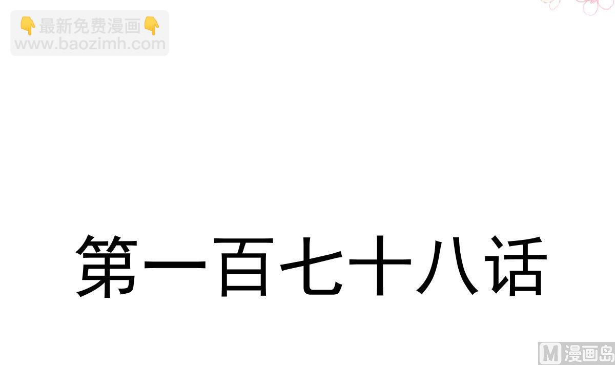 179 星空下的爱14