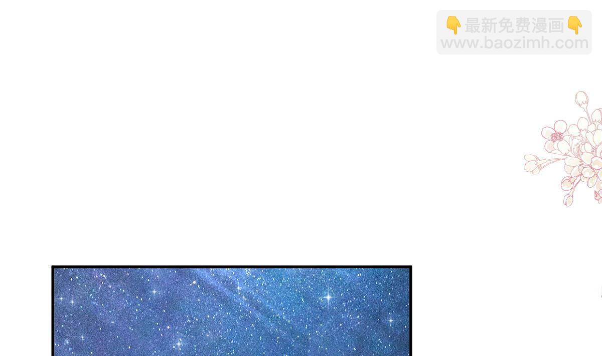 179 星空下的爱16