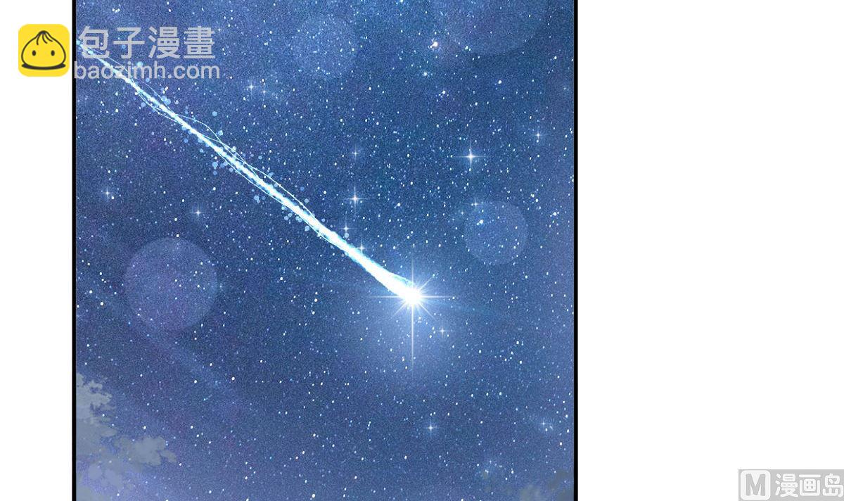 179 星空下的爱17
