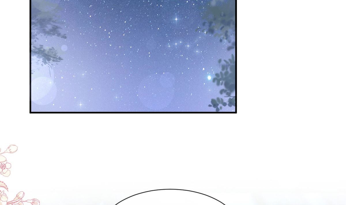 179 星空下的爱18