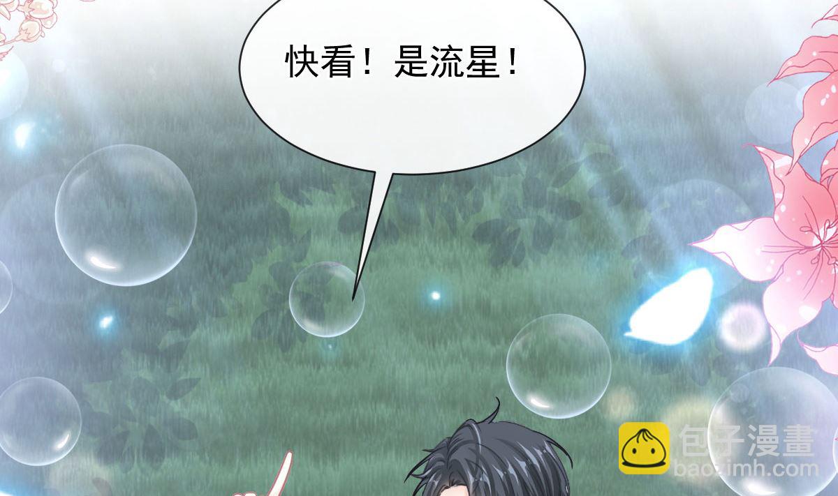 179 星空下的爱19