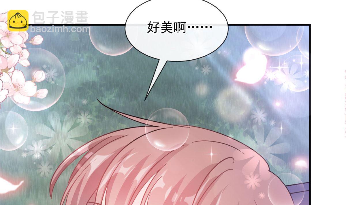 179 星空下的爱24