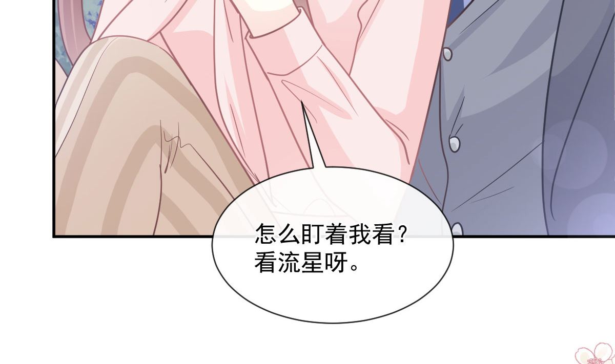 179 星空下的爱30