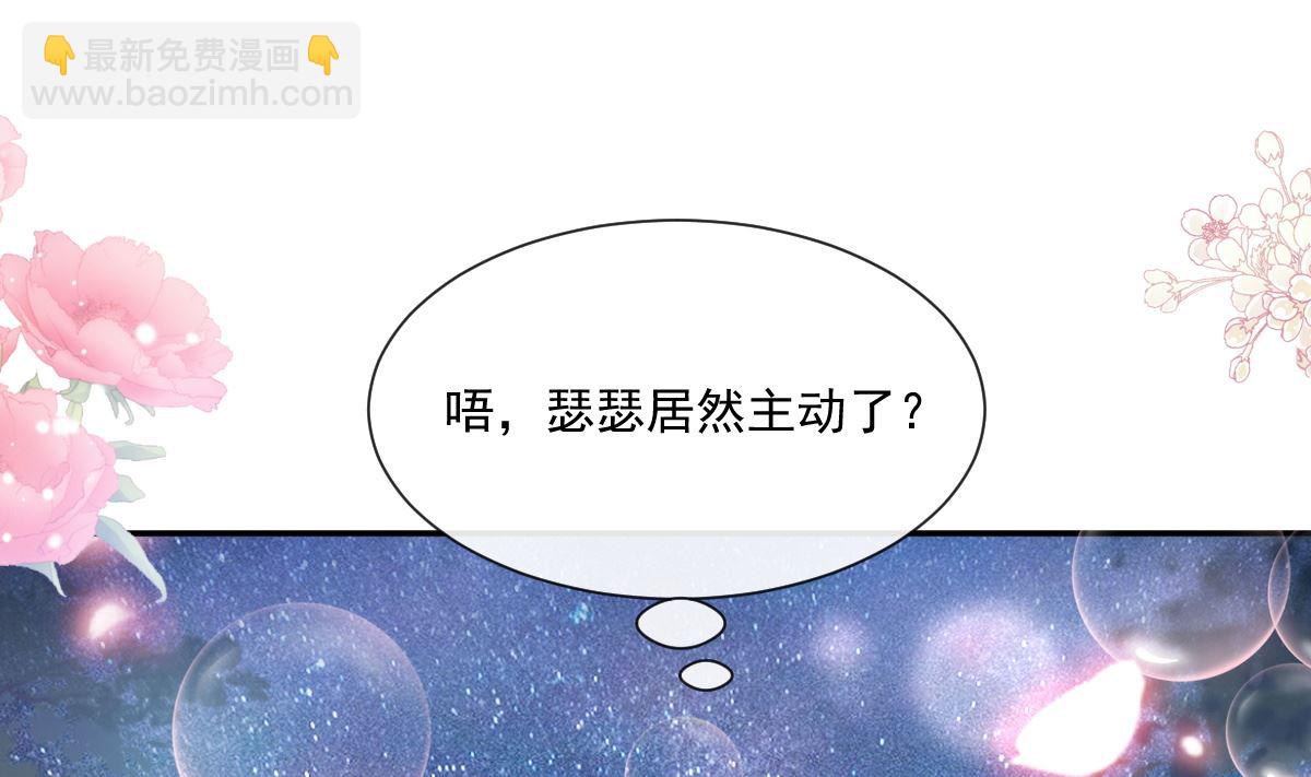 179 星空下的爱42