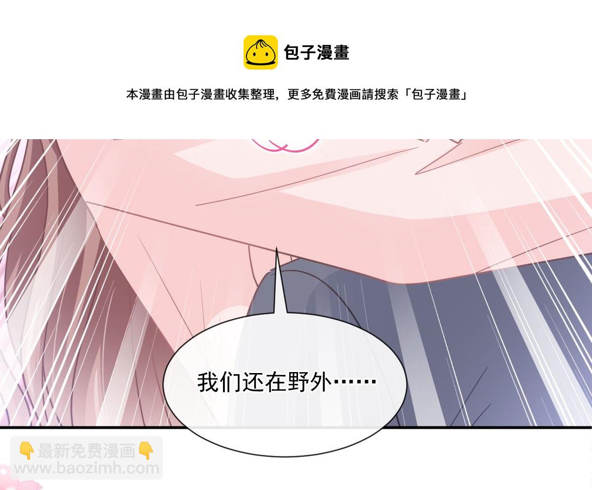179 星空下的爱59