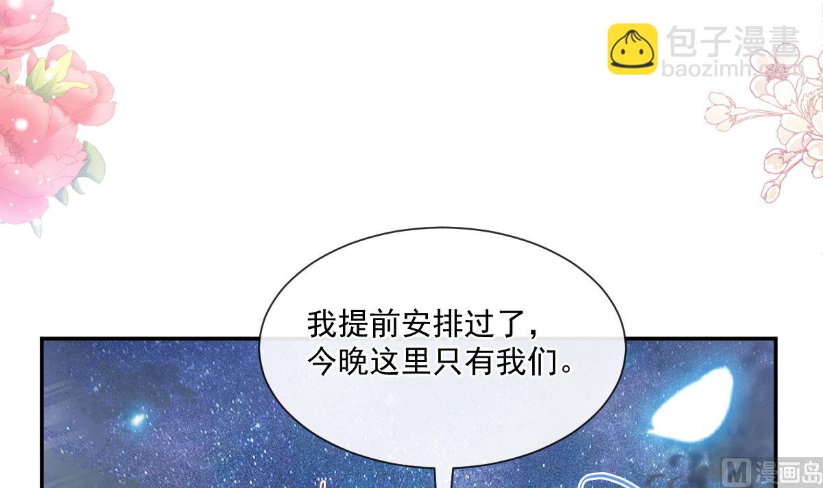 179 星空下的爱60
