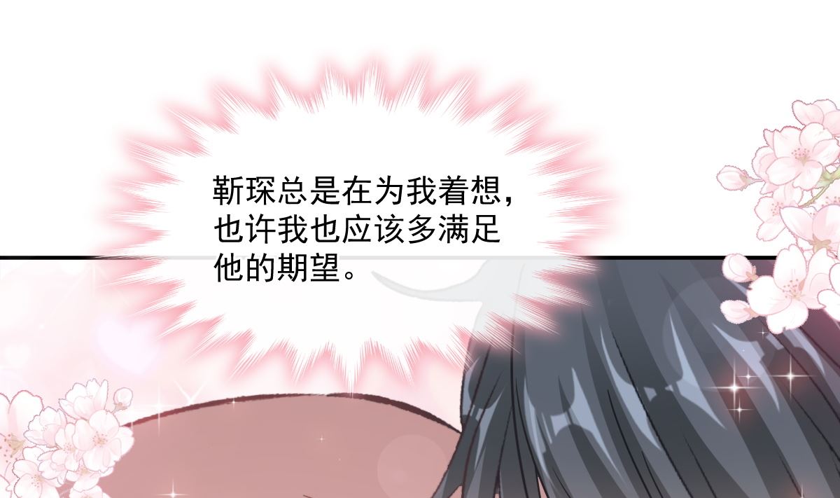 179 星空下的爱67