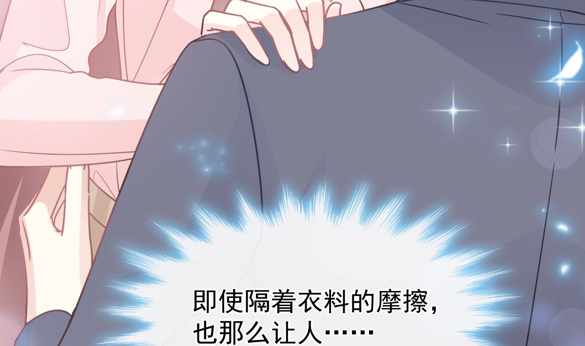 179 星空下的爱76