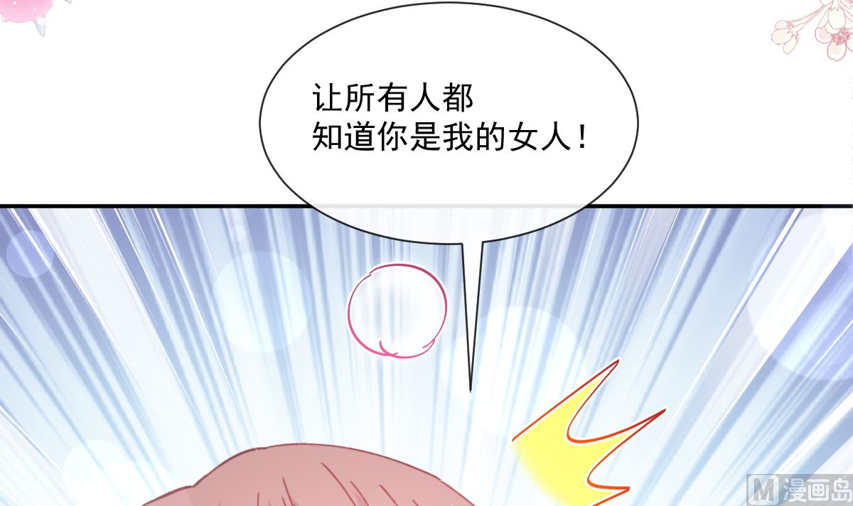 179 星空下的爱81