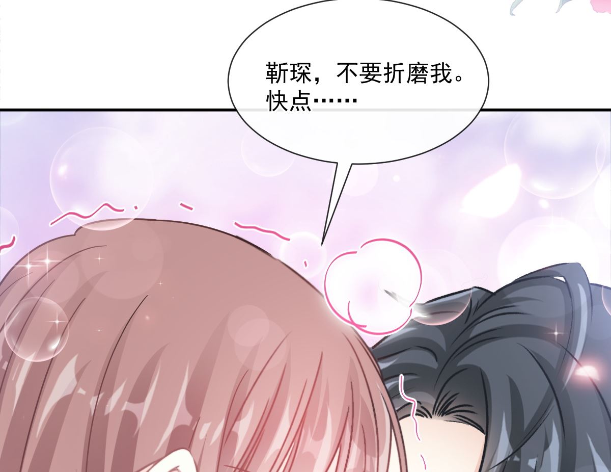 179 星空下的爱85