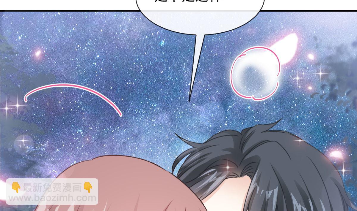 179 星空下的爱92