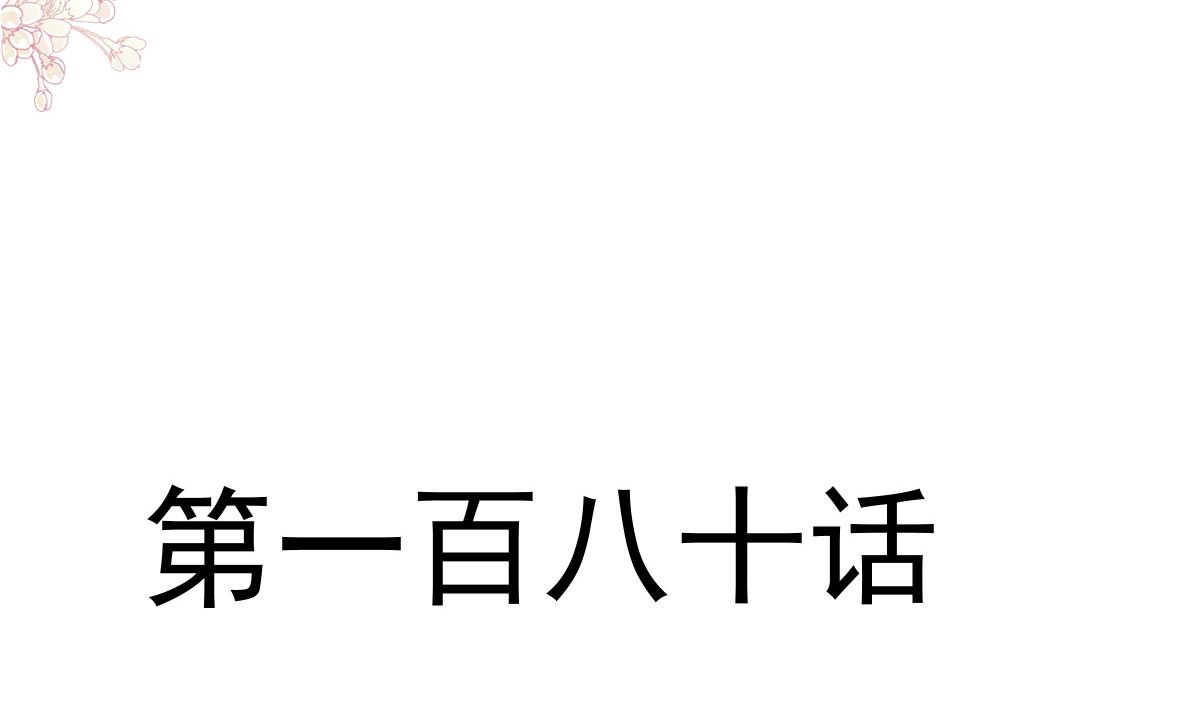 180 瑟瑟的幻想10
