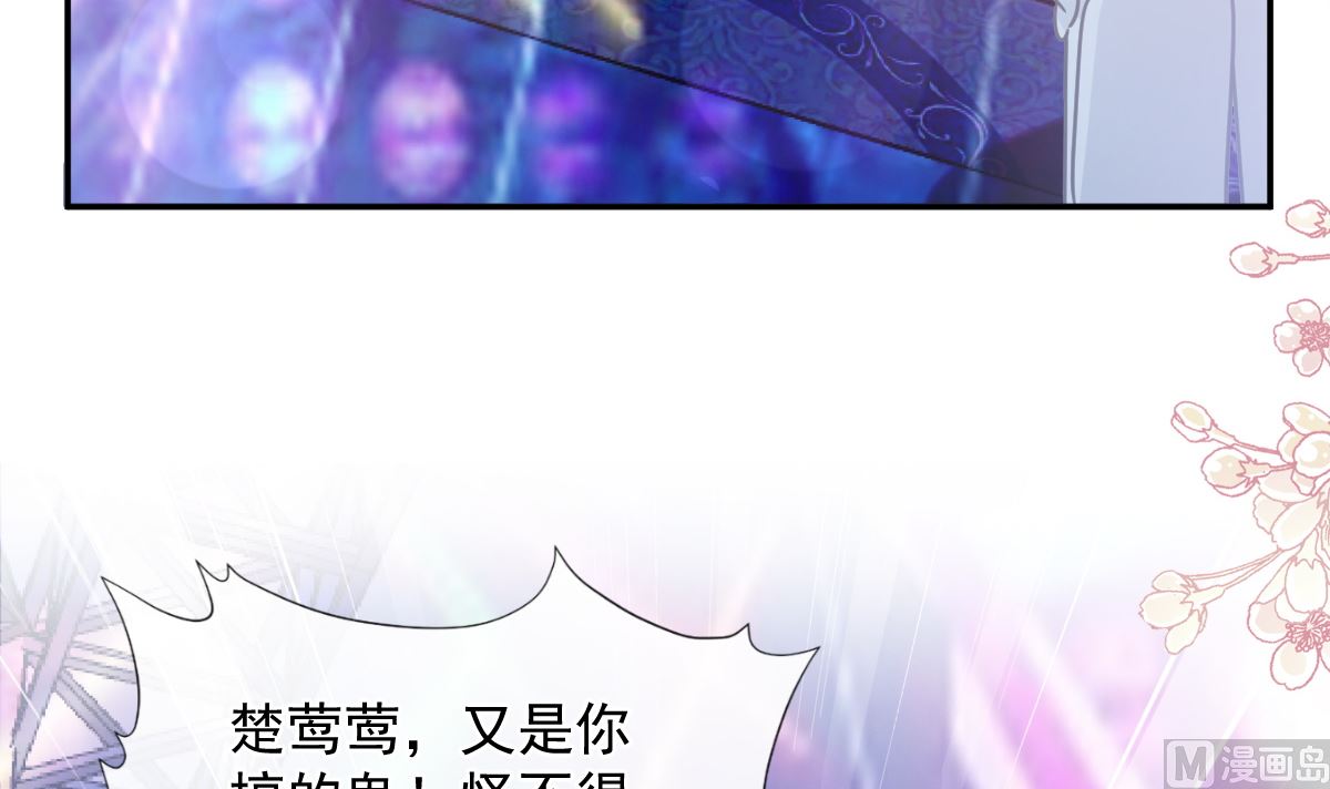 180 瑟瑟的幻想109