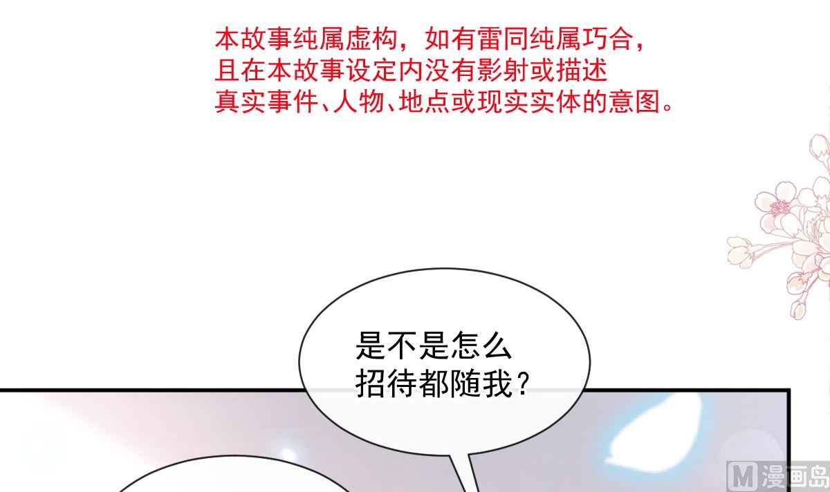 180 瑟瑟的幻想11