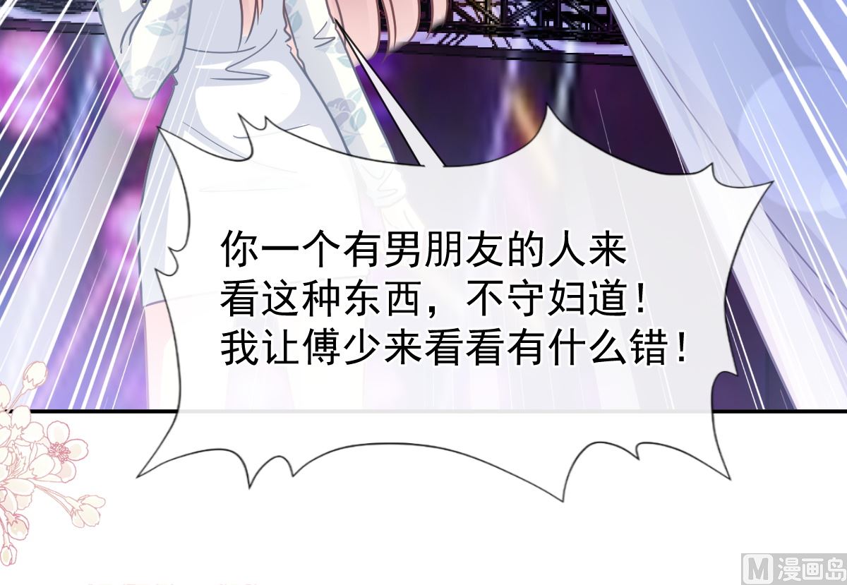 180 瑟瑟的幻想112