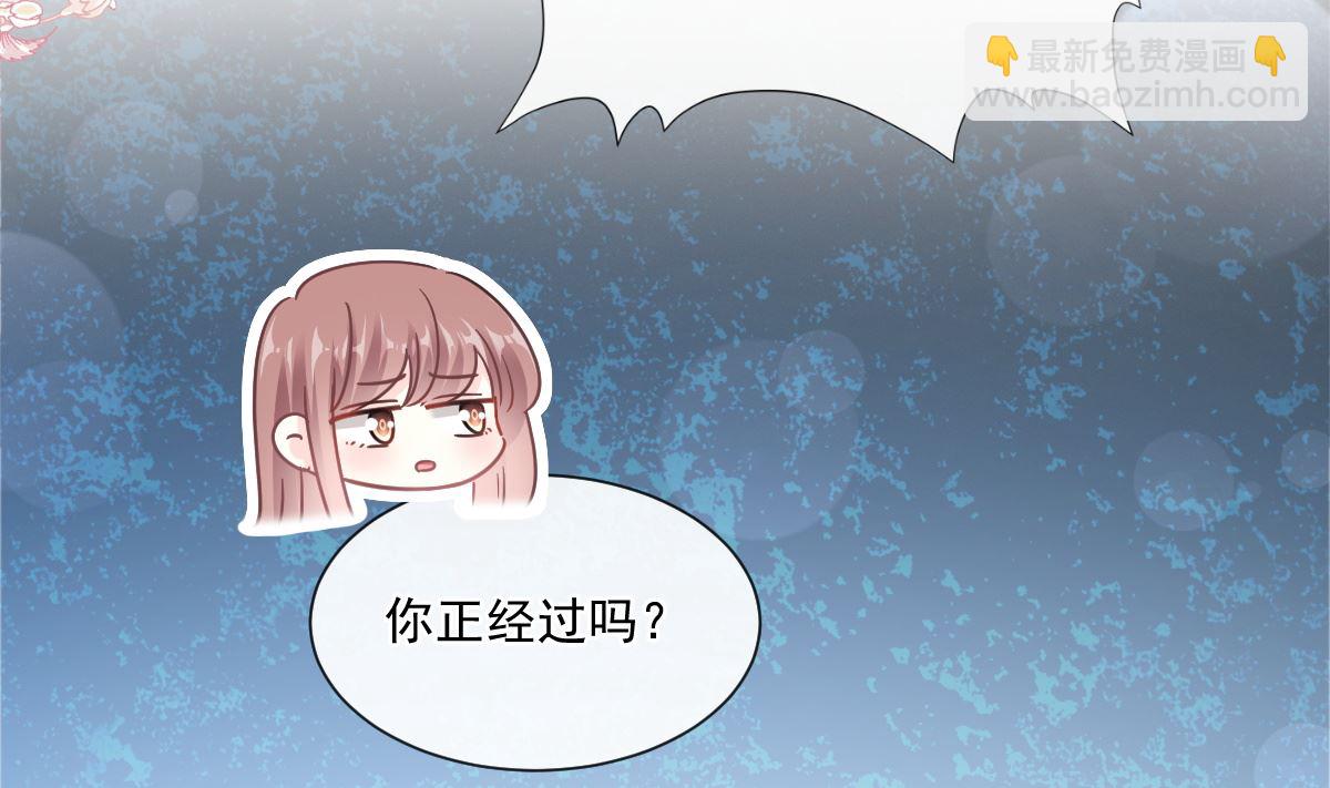 180 瑟瑟的幻想15