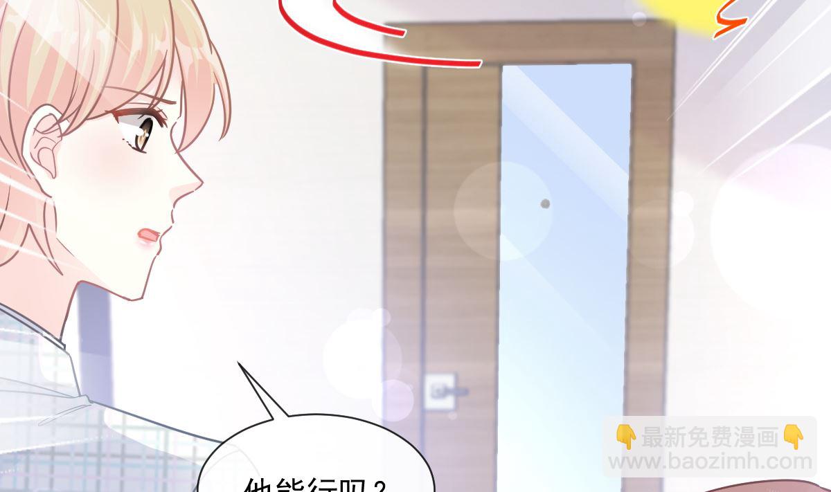 180 瑟瑟的幻想19