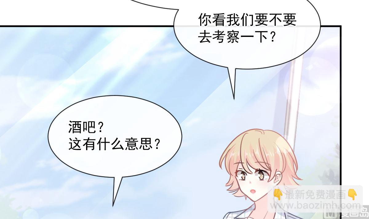 180 瑟瑟的幻想23