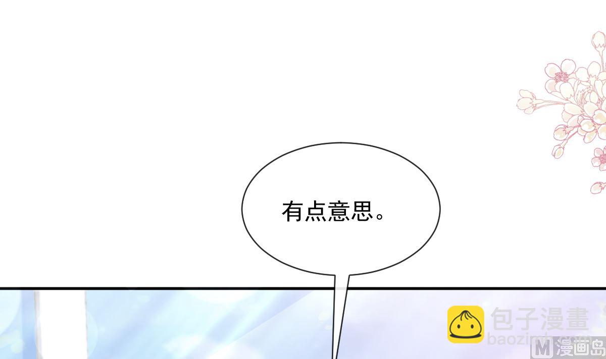 180 瑟瑟的幻想26