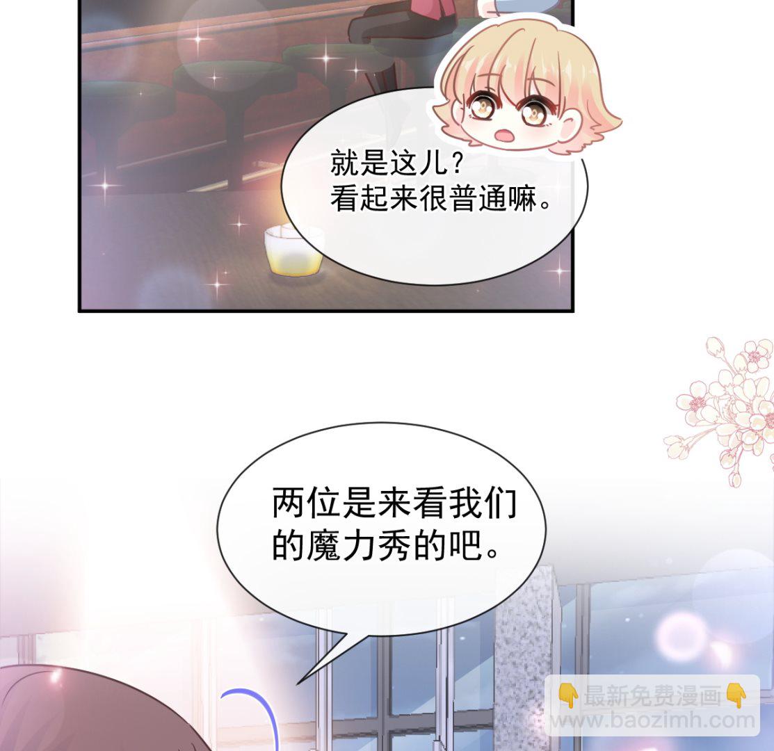 180 瑟瑟的幻想33