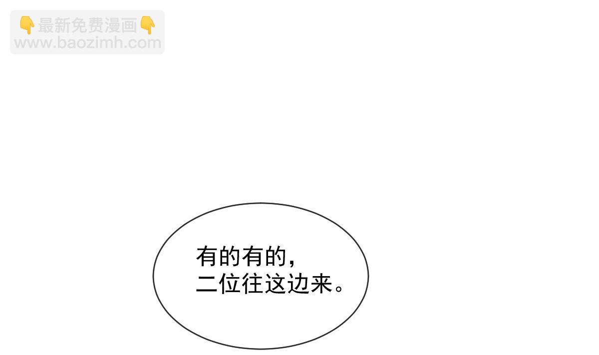 180 瑟瑟的幻想36