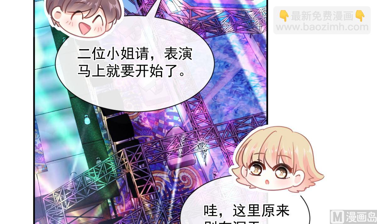 180 瑟瑟的幻想38