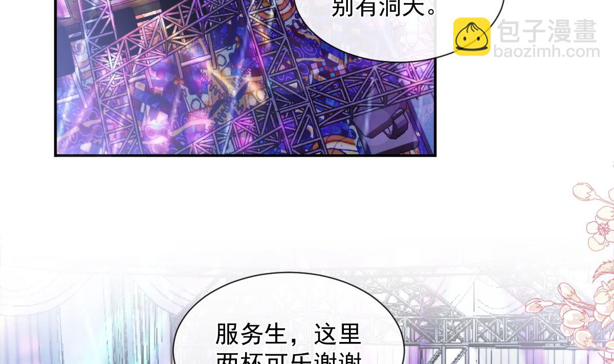 180 瑟瑟的幻想39