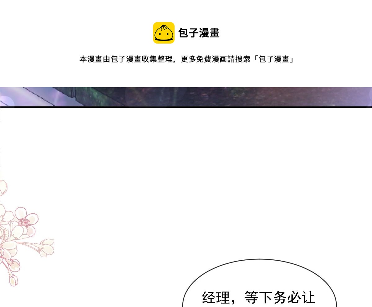 180 瑟瑟的幻想43