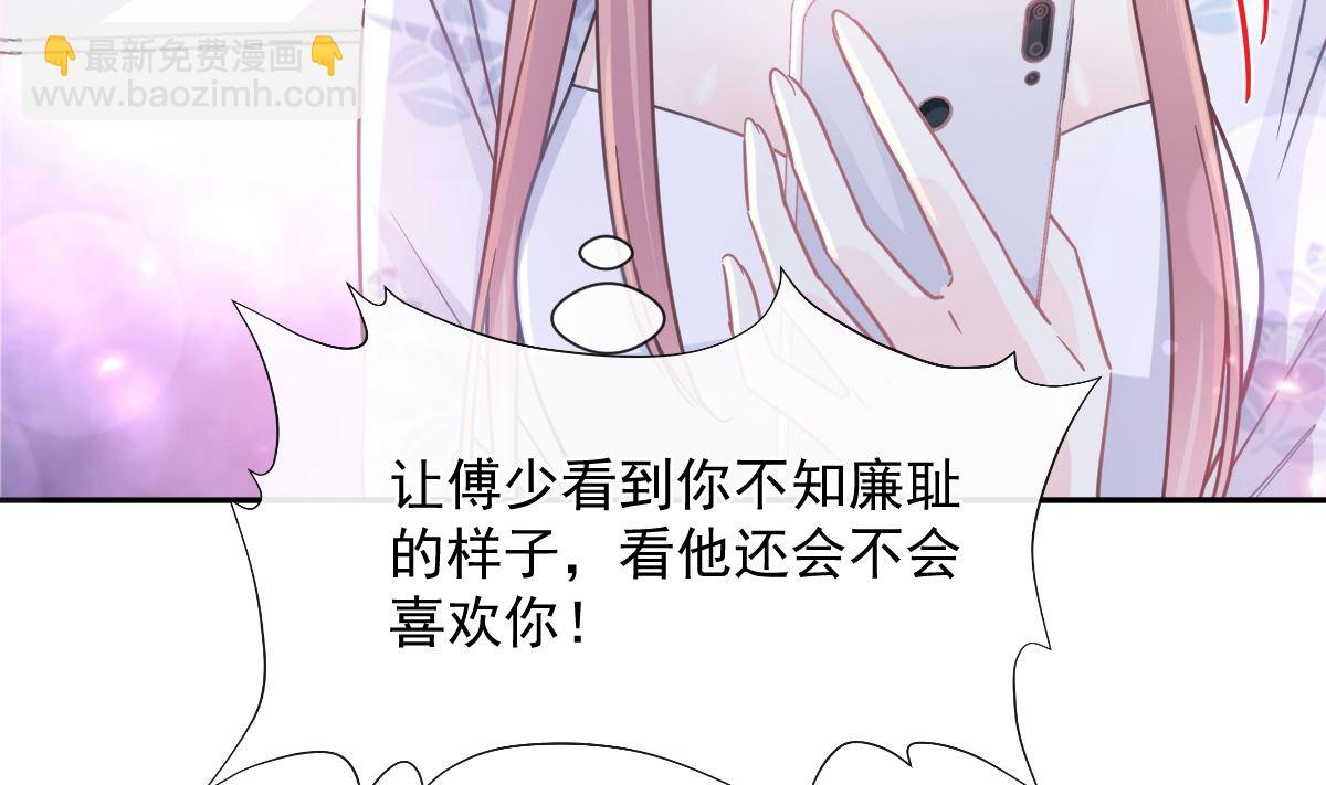 180 瑟瑟的幻想49