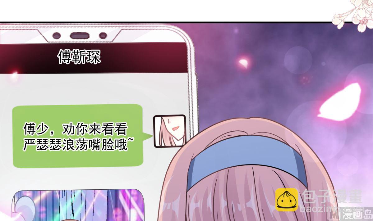 180 瑟瑟的幻想51