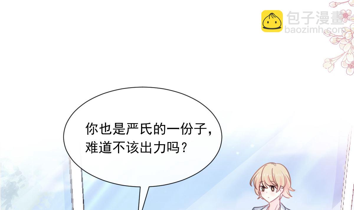 180 瑟瑟的幻想6