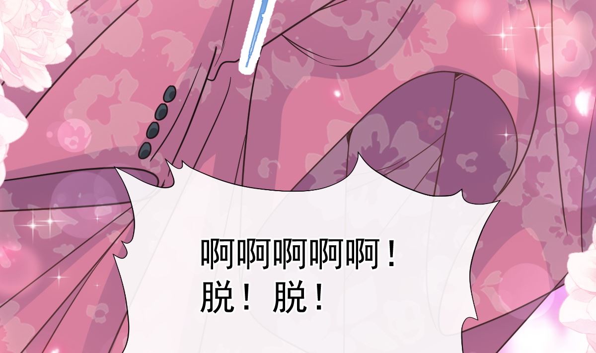 180 瑟瑟的幻想65