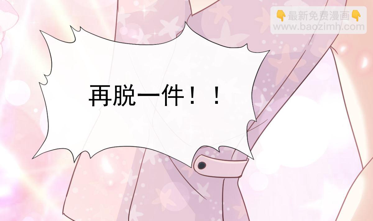 180 瑟瑟的幻想68