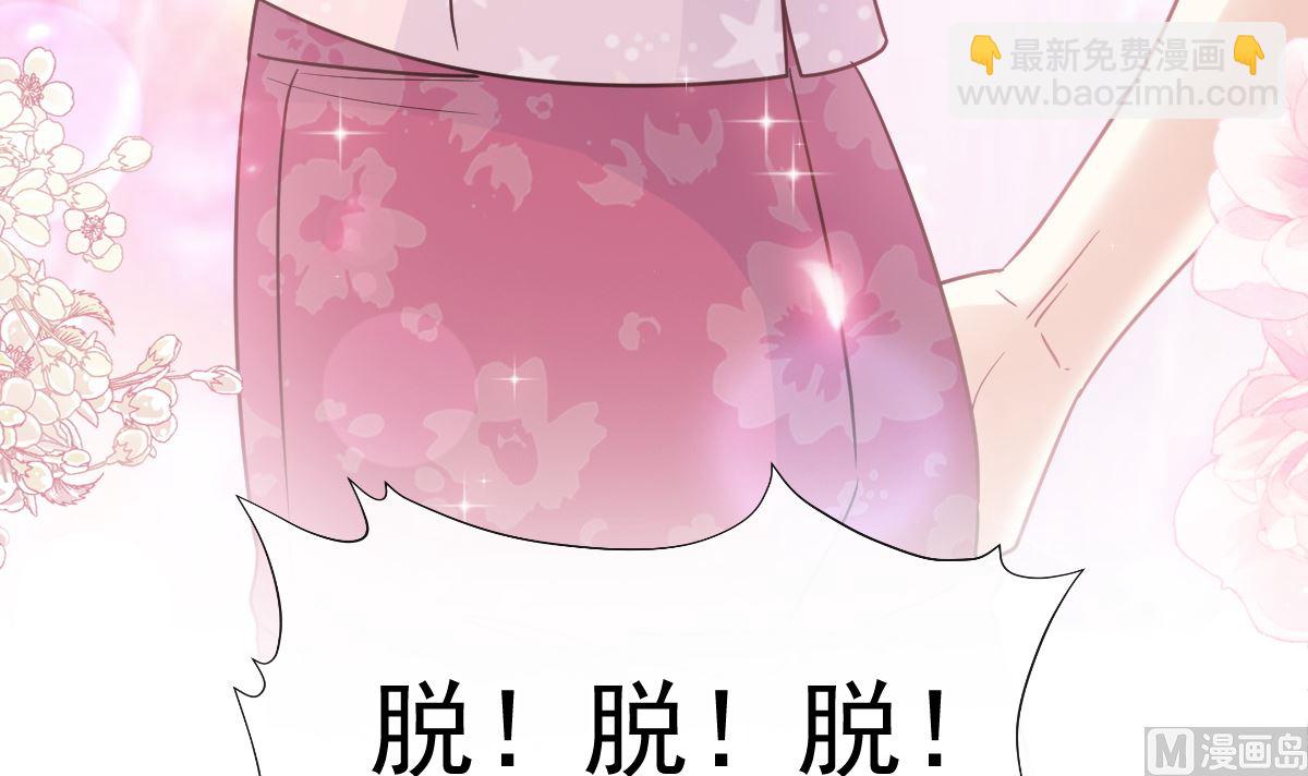 180 瑟瑟的幻想69