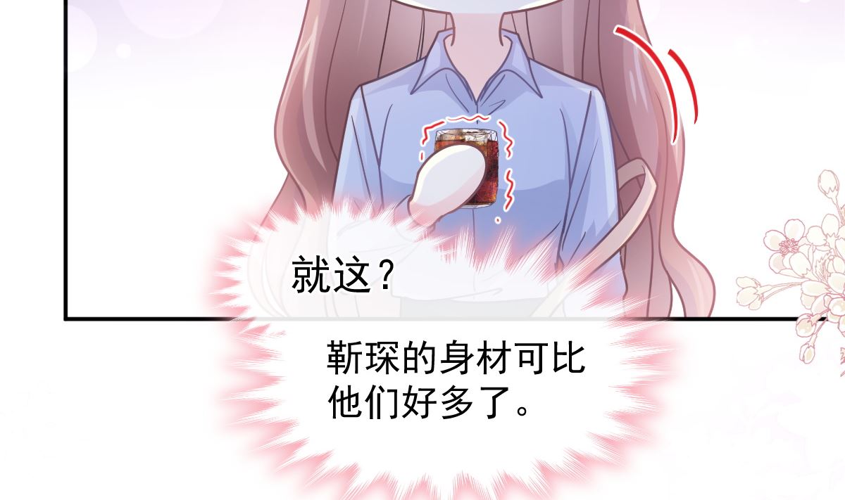 180 瑟瑟的幻想71