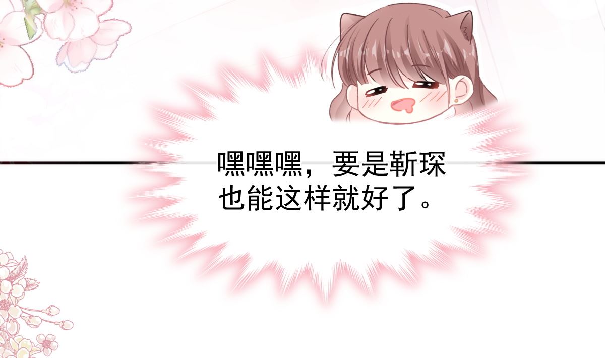 180 瑟瑟的幻想76