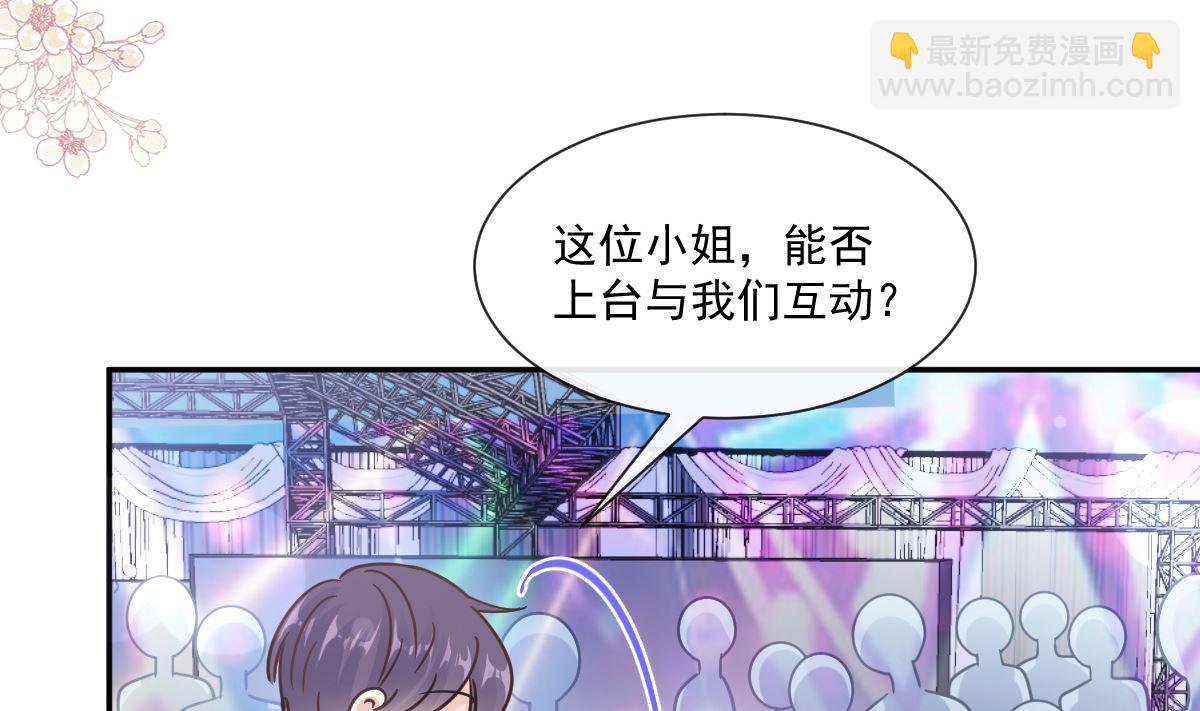 180 瑟瑟的幻想77