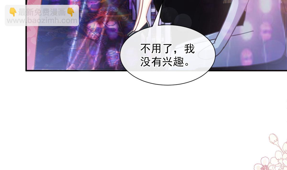 180 瑟瑟的幻想79