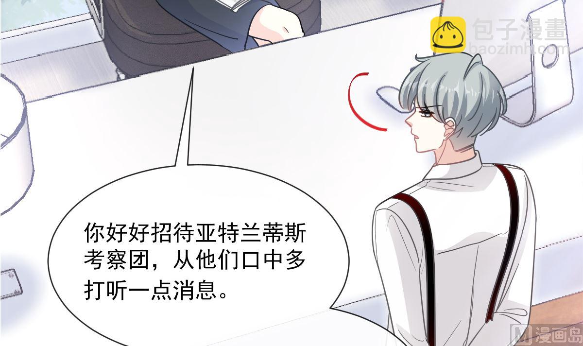 180 瑟瑟的幻想8