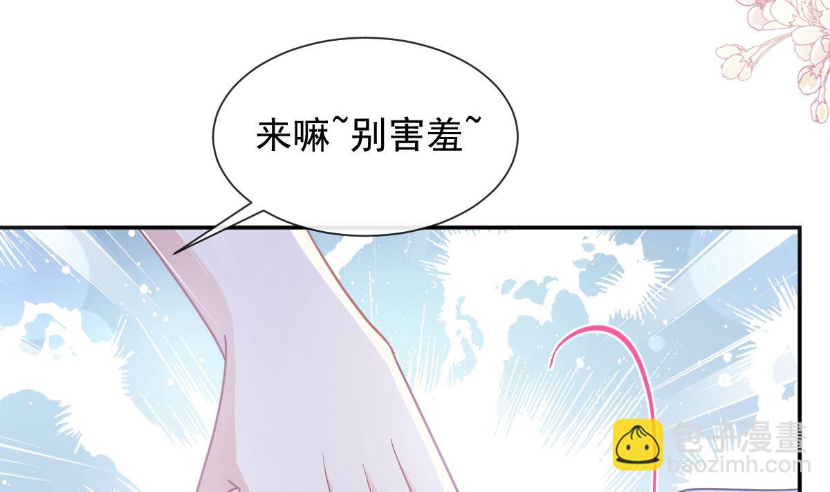 180 瑟瑟的幻想80