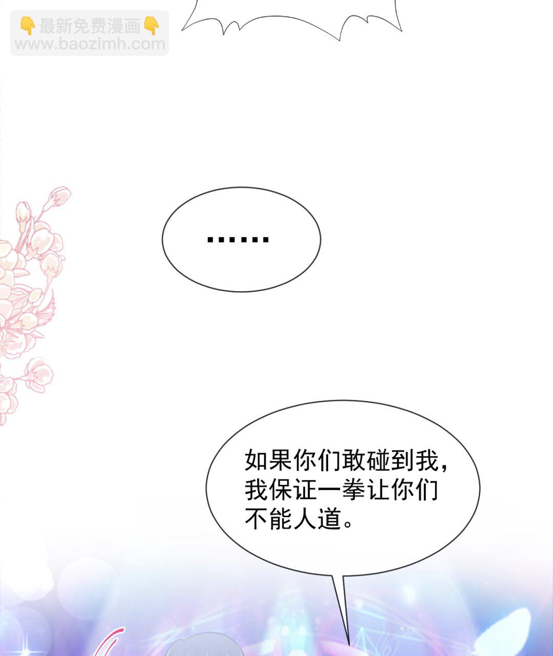 180 瑟瑟的幻想82