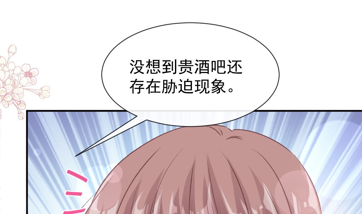 180 瑟瑟的幻想85