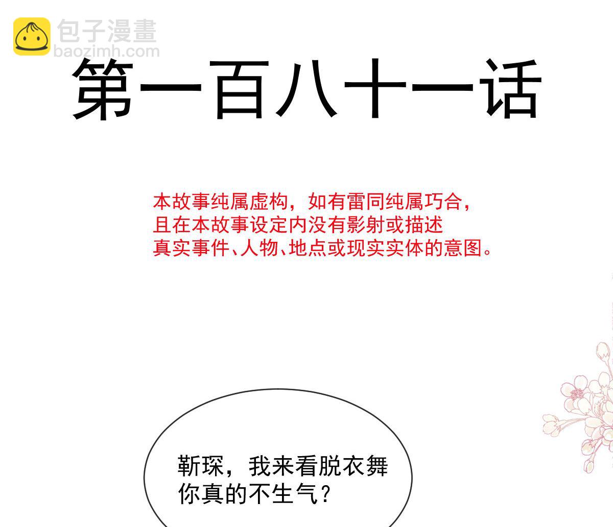 181 热舞诱惑12