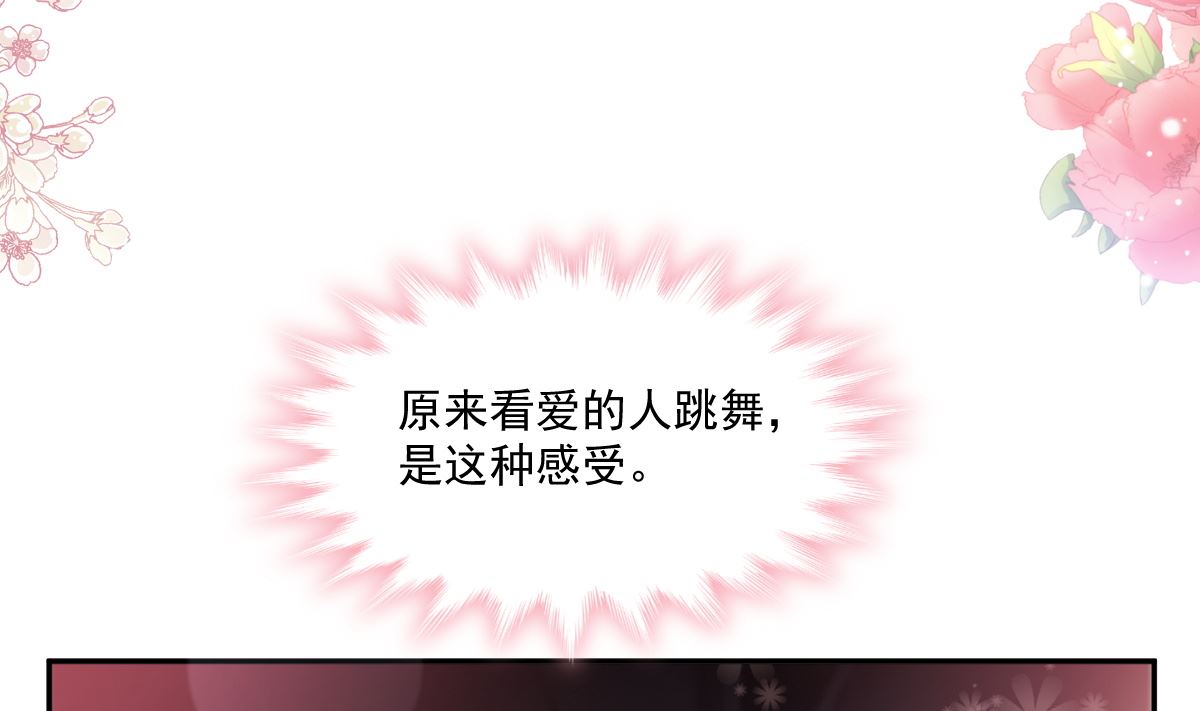 181 热舞诱惑70