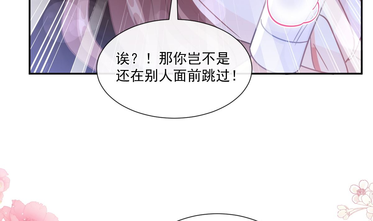 181 热舞诱惑85
