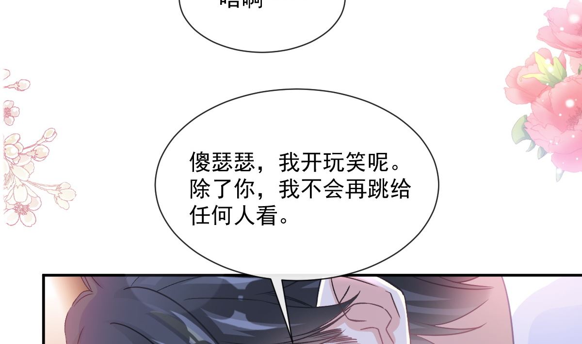 181 热舞诱惑94