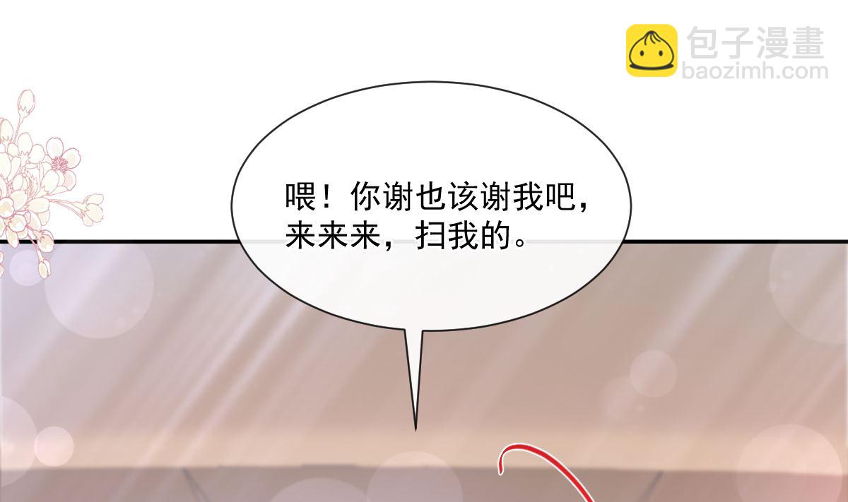 182星耀闯祸？！107