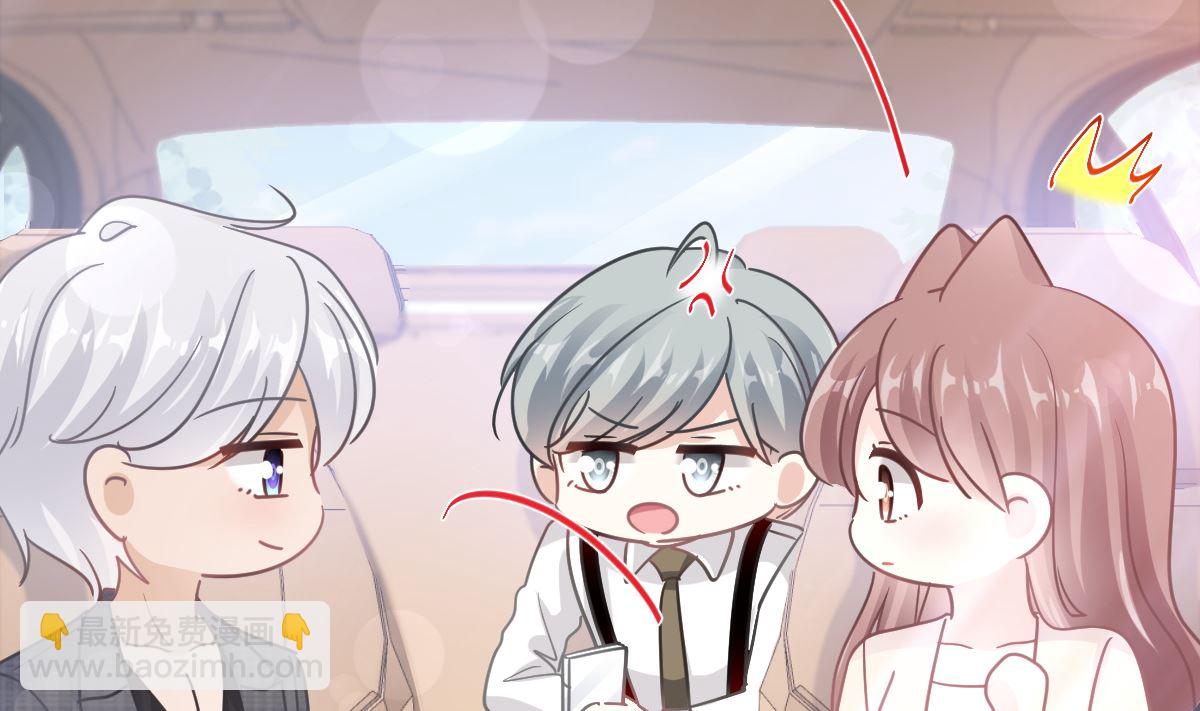 182星耀闯祸？！108