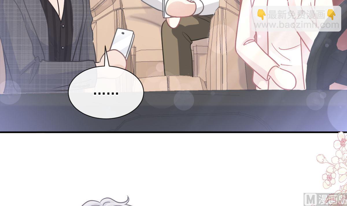 182星耀闯祸？！109
