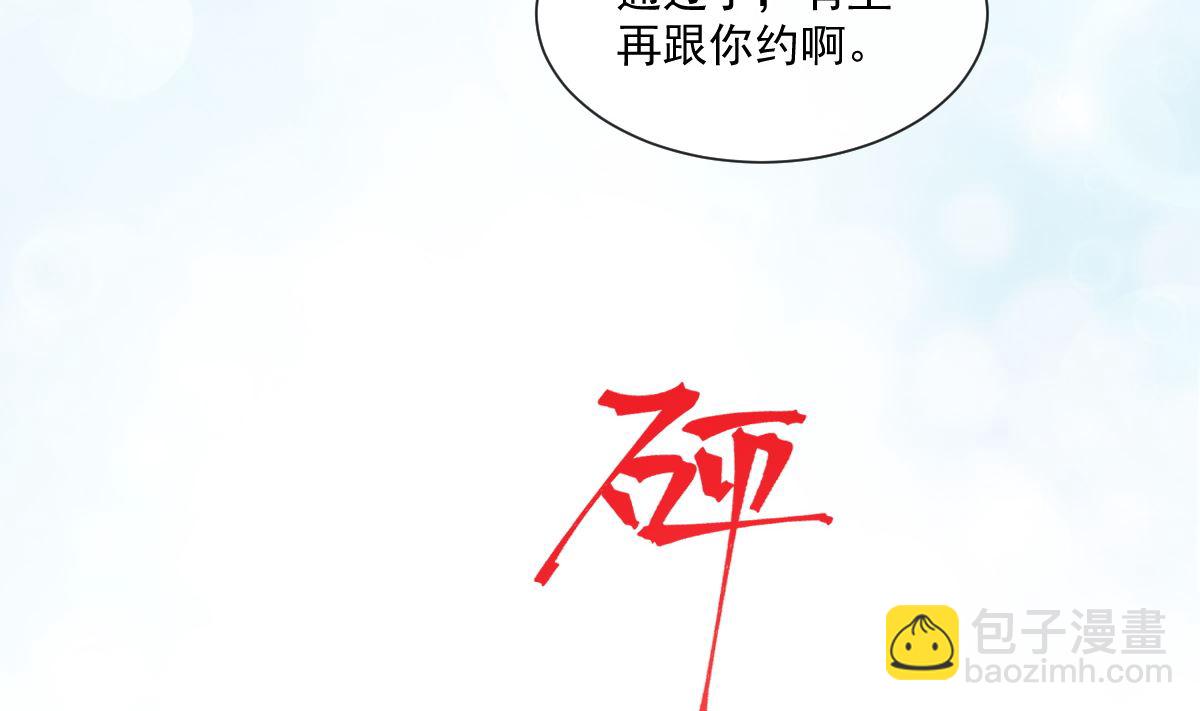 182星耀闯祸？！111
